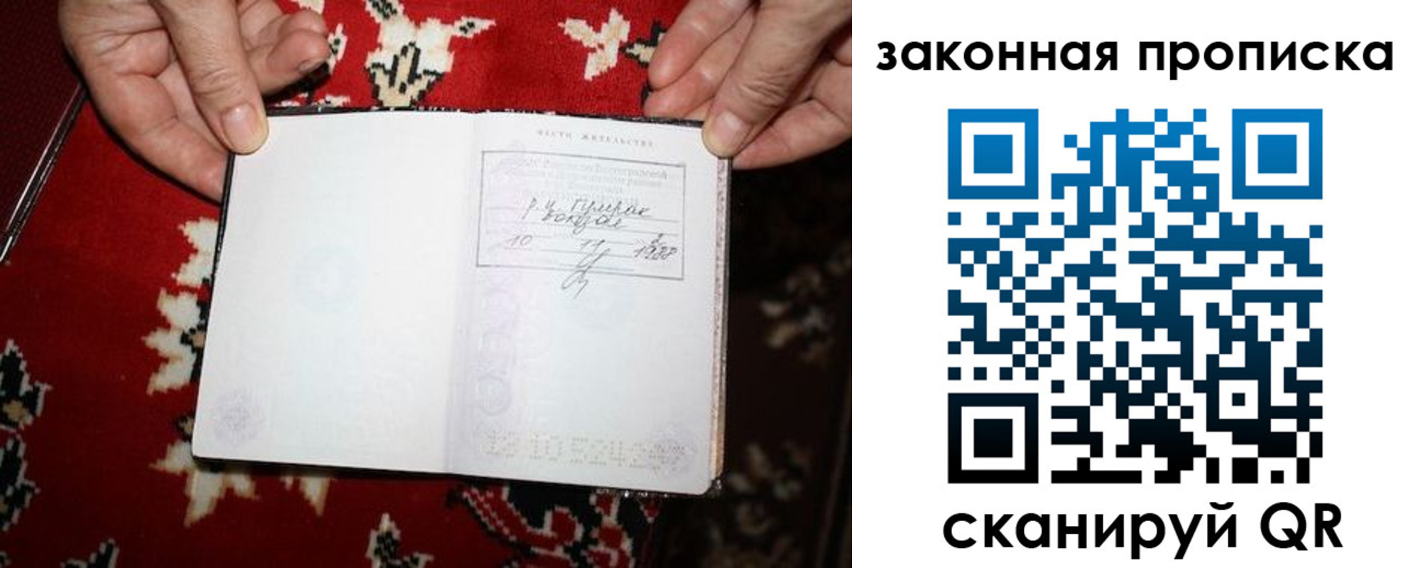временная регистрация адрес в Бутурлиновке