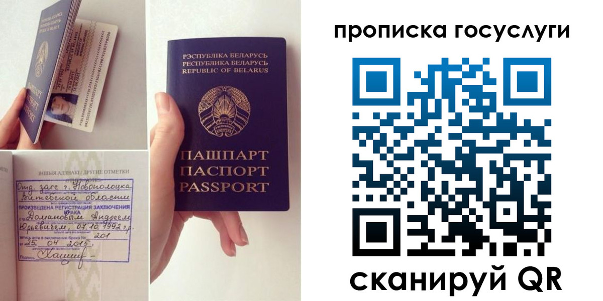 временная регистрация поиск в Бутурлиновке