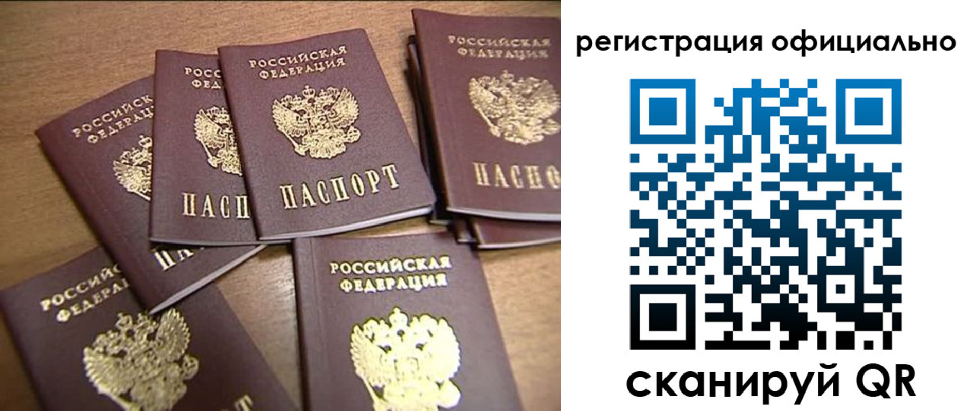 прописка для кредита в Бутурлиновке