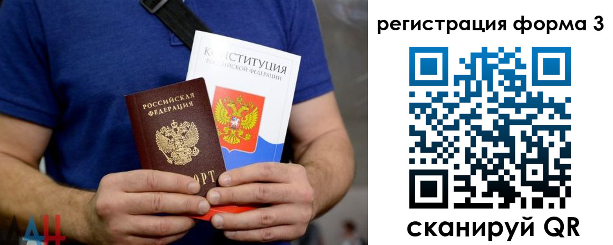 временная регистрация поиск в Бутурлиновке